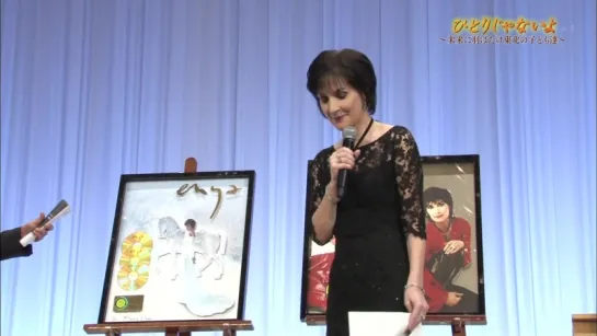 Enya at charity auction dinner SOK (Tokyo, 22.03.2016) Japan