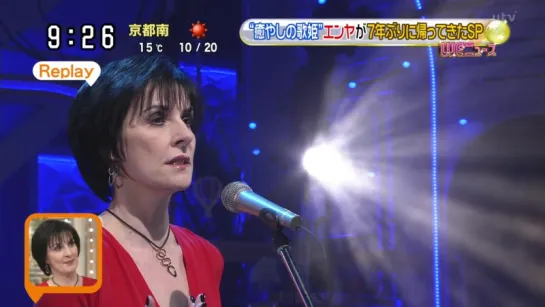 Enya - Interview & The Humming ("Sukkiri", NTV, 08.12.2015) Japan