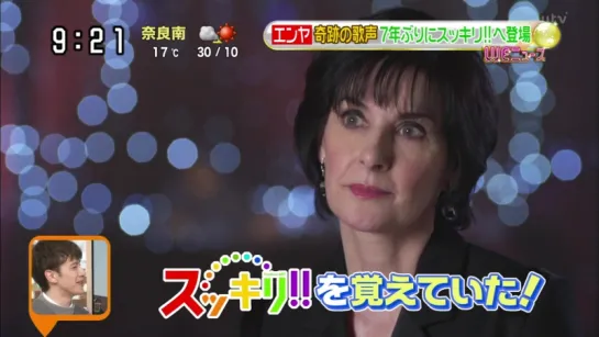 Enya - Sukkiri Interview (24.11.2015) Japan