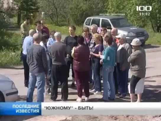 Депутаты поддержали строительство города-спутника в Пушкинском районе