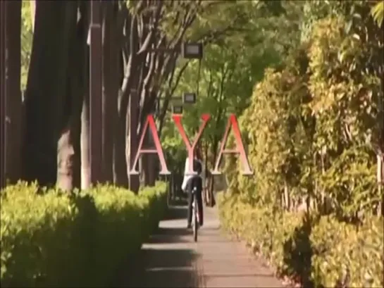 1998 Aya AKA Peach movie trailer - Book of Days