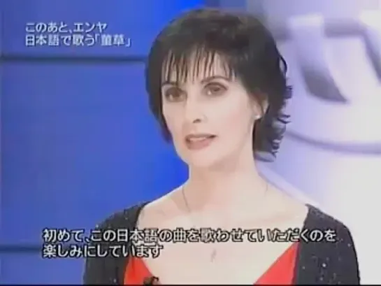 Enya - Interview + Sumiregusa (Music Station, TV Asahi, Dec 2005) Japan