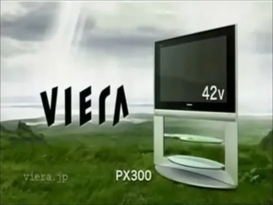 Enya - Sumiregusa 2004 Viera 15s Ad 2