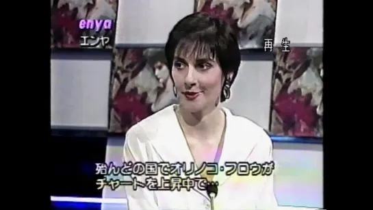 Enya - Watermark Interview (Best Hit USA.1989) Japan