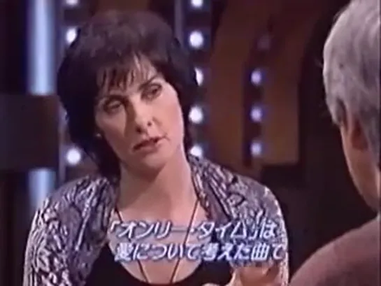 Enya - Interview (News 23, 2001) Japan