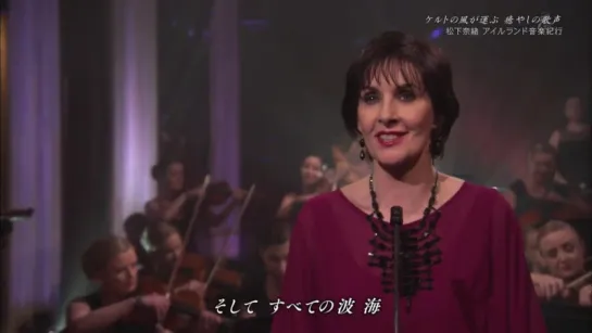 Enya - The Humming (NHK BS, 25.12.2015) Japan