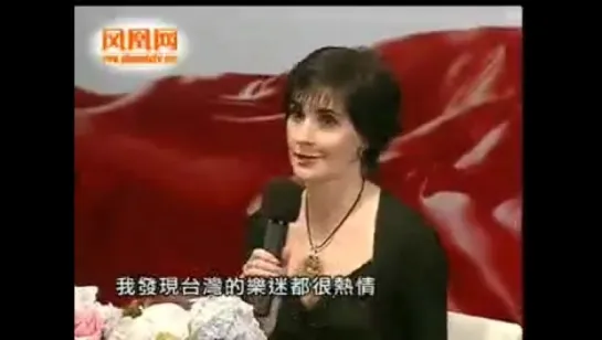 Enya in Taipei with Amarantine (Pnoenix TV report. 2005) Taiwan