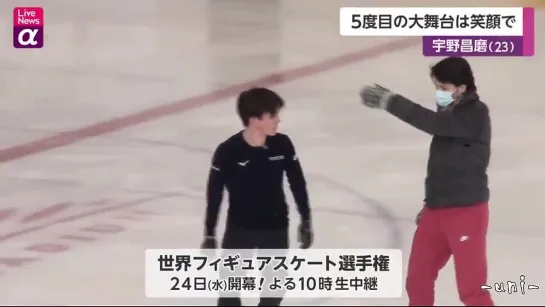 2021.03.18 Shoma Uno - LiveNews α part III