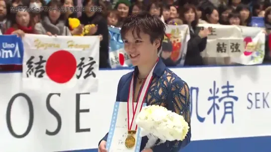 Shoma ^^