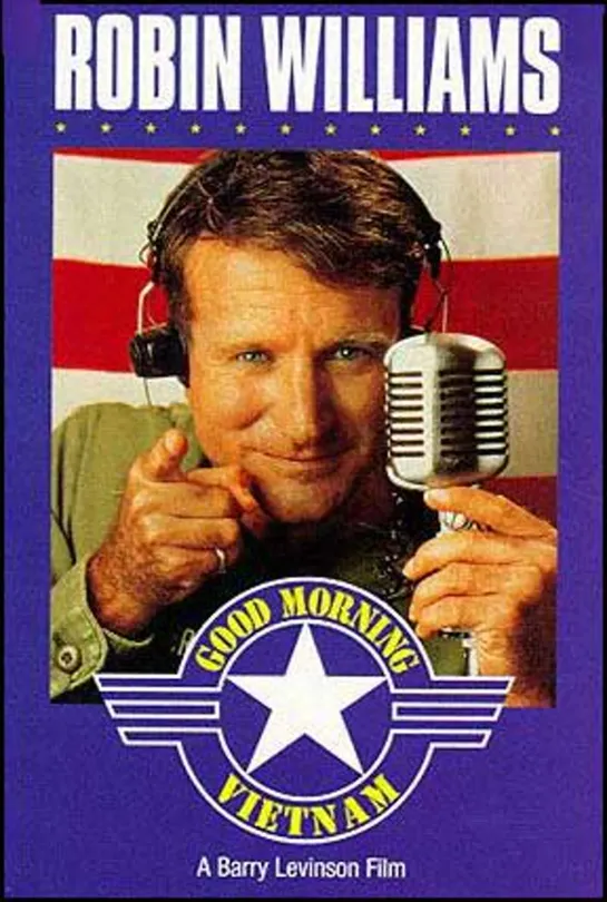 Доброе утро, Вьетнам 1987 ( Good Morning, Vietnam ) реж.Б.Левинсон, пер. А.Михалев.