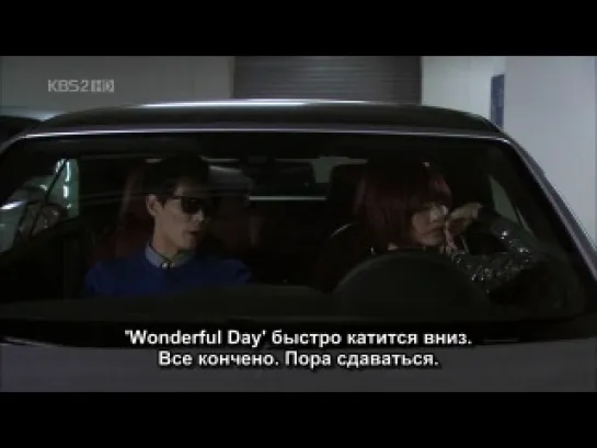 Mary Stayed Out All Night ep.6 Rus subs