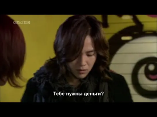 Mary Stayed Out All Night ep.5 Rus subs