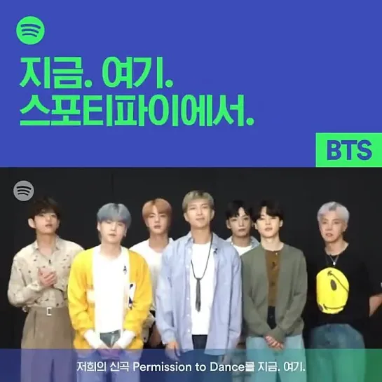 Spotify Korea