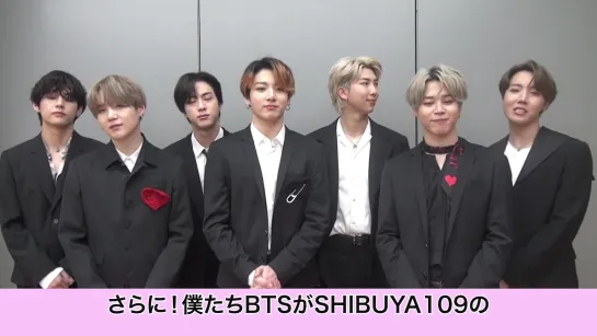 191219 Message for SHIBUYA109 x MAS2019