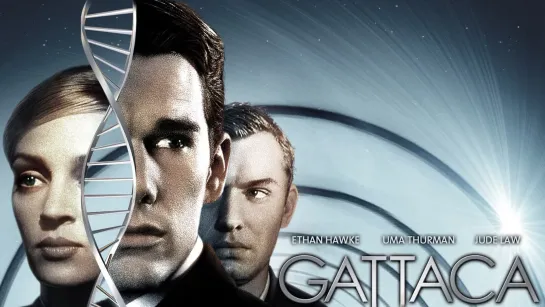 Гаттака / Gattaca (1997)