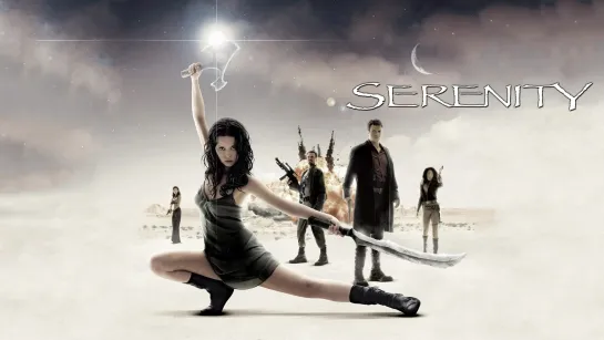 🎥 Миссия "Серенити" 2005 ( Serenity ) реж.Д.Уидон