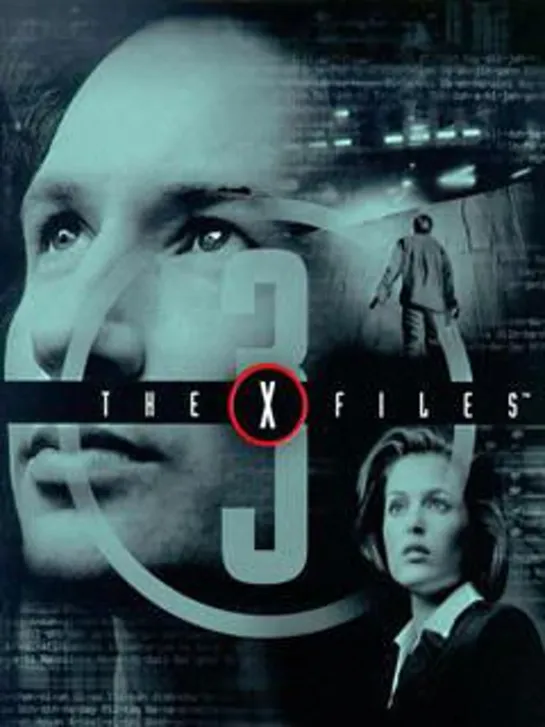 Секретные материалы ( The X-Files ) 3 сезон 1995 - 1996