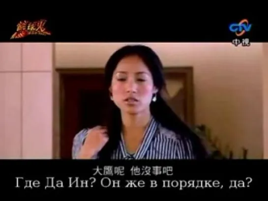 •○ Lan Qiu Huo \ Hot Shot \ Огненный баскетбол 4/16 серия ○•