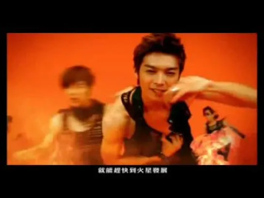 FAHRENHEIT - SUPER HOT (full MV)