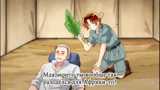 Hetalia - The World Twinkle - 06 [RUS]