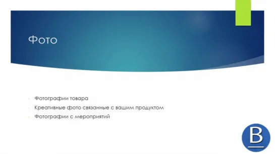 Создаем много контента для интернет магазина в контакте