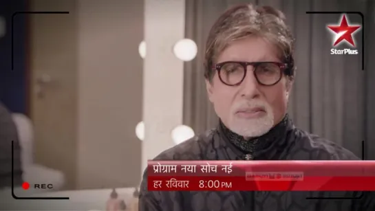 Amitabh Bachchan honours simple beings with great souls