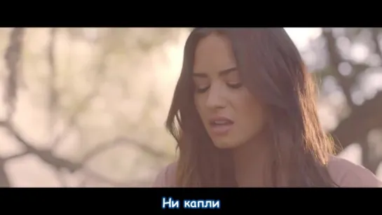 Demi Lovato - Tell Me You Love Me (С русскими субтитрами)