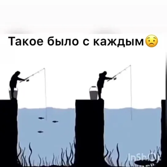 С каждым бывало