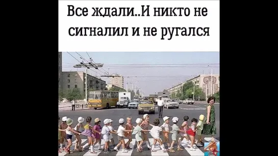 Хочу назад в СССР