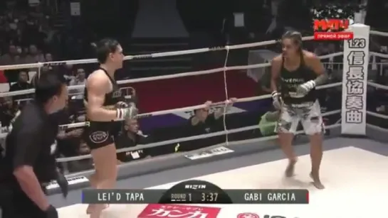 Gabi Garcia vs Lei` D Tapa