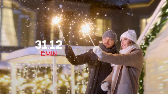 EMIN - 31.12 (Премьера клипа)