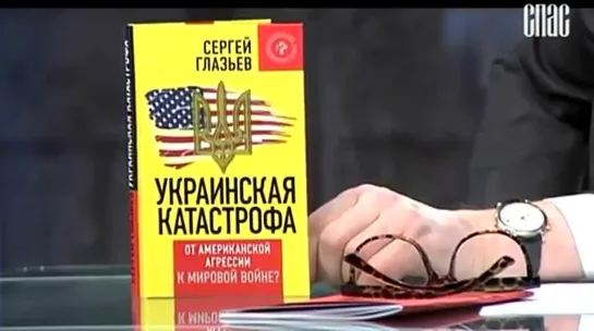 Сергей Глазьев. Спас-ТВ. Консервативный клуб. «Экономическая безопасность России». (18.03.2015)