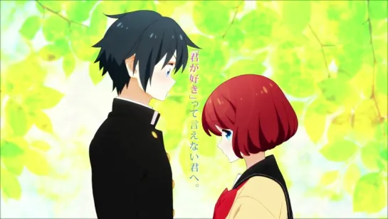 Tsuredure Children | Tsurezure Children | Tsure-dure Children