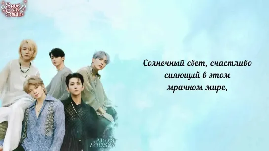 SEVENTEEN - Imperfect love (рус. саб)