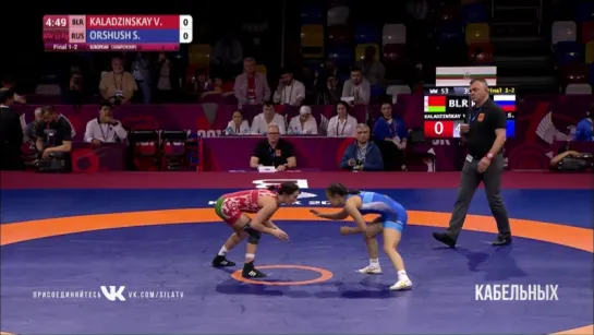 Стальвира Оршуш vs Ванеса Колодинская WW 53 kg Финал Чемпионат Европы по борьбе Каспийск 2018