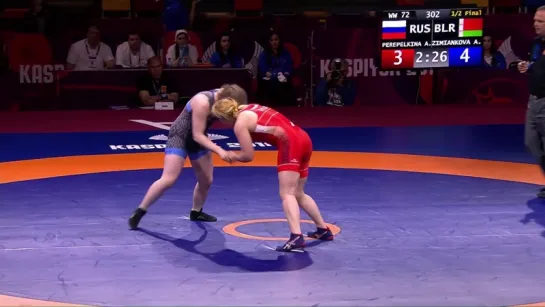 Алена Перепелкина vs Анастасия Зимянкова WW 72 kg Полуфинал. Каспийск 2018