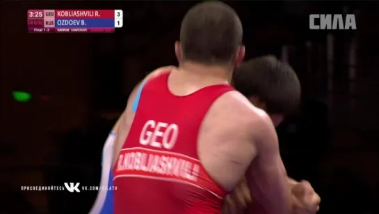 Ozdoev vs Kobliashvili GR 87 kg Финал. Каспийск 2018