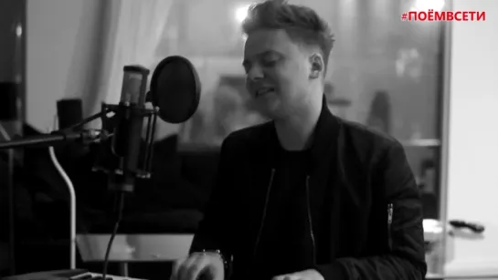 Conor Maynard исполнил кавер 'Shawn Mendes - Stitches' (сover),шикарный голос,парень круто спел,талант,супер кавер!