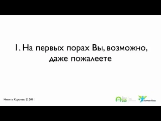 ПРОФЕССИОНАЛЬНАЯ СЛУЖБА ПОДДЕРЖКИ 4