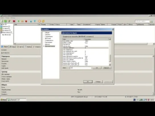 2.7 Настройки utorrent (опции - настройки - дополнительно - net_half_open)