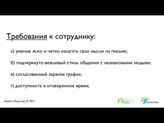 ПРОФЕССИОНАЛЬНАЯ СЛУЖБА ПОДДЕРЖКИ 1