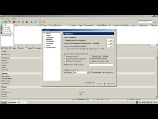 2.4 Настройки utorrent (опции - настройки - bittorrent)