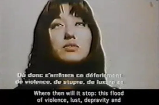 Une petite culotte pour l’été ou Les filles de Kamaré (René Viénet, 1974) fre+eng hc subs (NSFW)