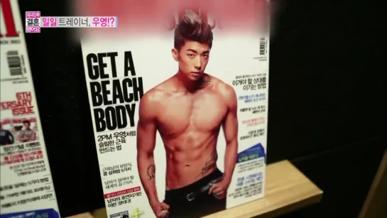 【TVPP】Wooyoung(2PM) - Fitness Date, 우영(투피엠) - 헬스 데이트 @ We Got Married