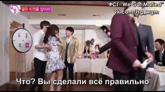 We Got Married _ Молодожены ЧжэРим и СоЫн 13 эп