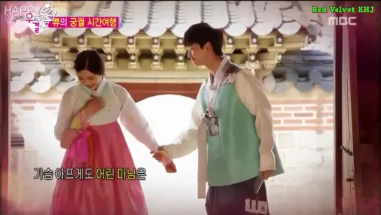 Joy (Red Velvet)  Sungjae (BTOB) @ We Got Married Ep. 15 (рус. саб) (online-video-cutter.com)