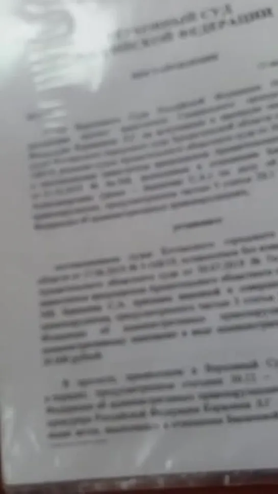 Судья показал удостоверение судьи, спросил есть ли паспорт СССР - 25.02.2022г