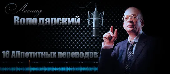 мёртвый полицеиский жанр:фантастический боевик перевод Леонида Володарского