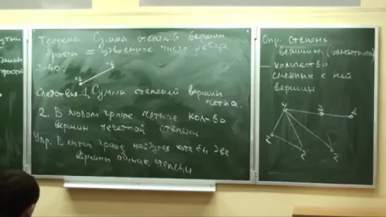 Лекция 8 ¦ Основы математики