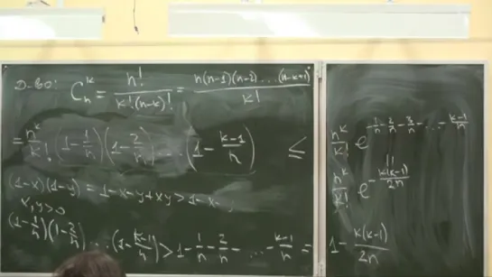 Лекция 5 ¦ Основы математики